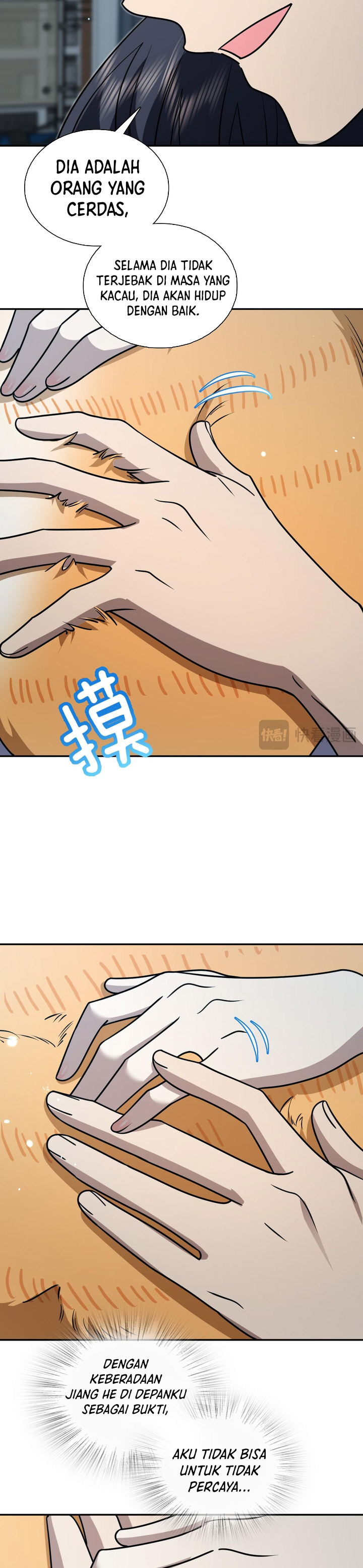 My Wife Is From a Thousand Years Ago chapter 408