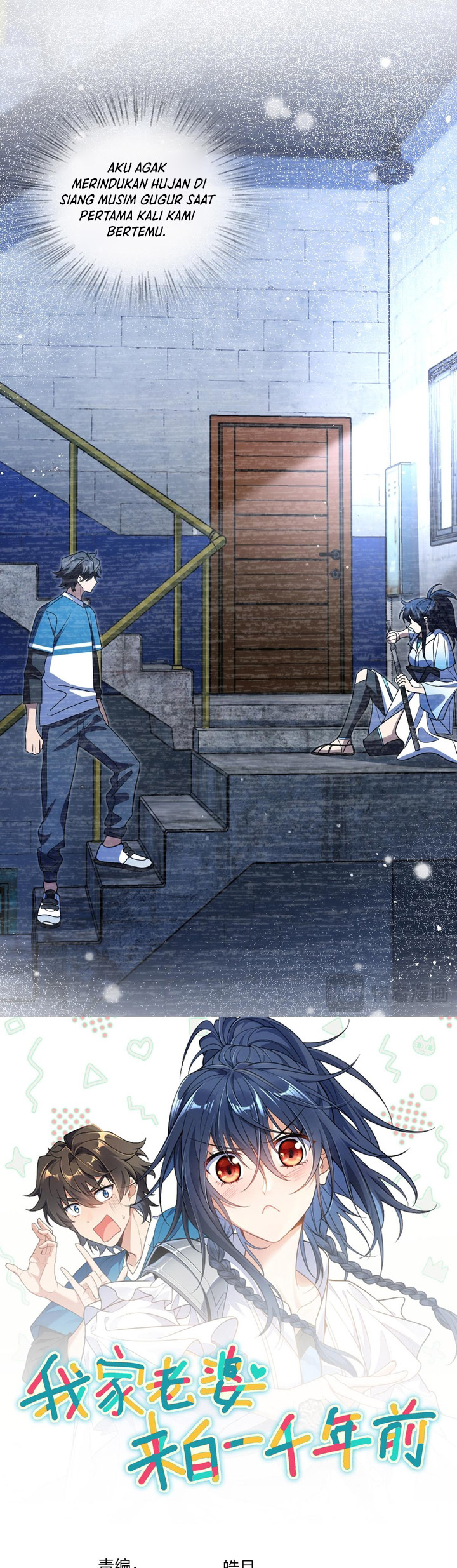 My Wife Is From a Thousand Years Ago chapter 408