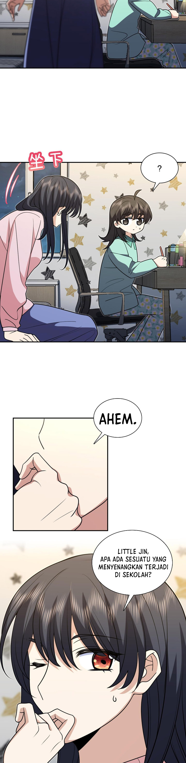 My Wife Is From a Thousand Years Ago chapter 412