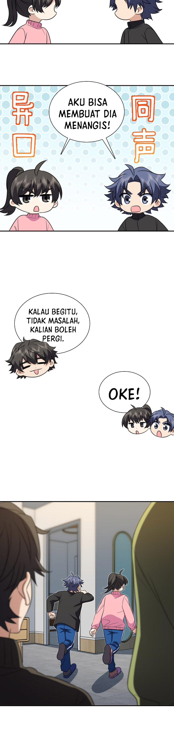 My Wife Is From a Thousand Years Ago chapter 414