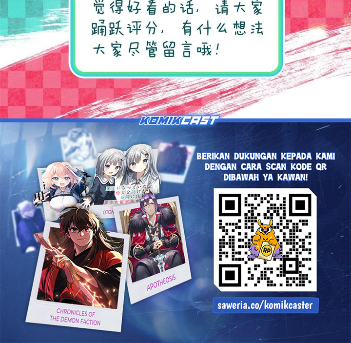 My Wife Is From a Thousand Years Ago chapter 414