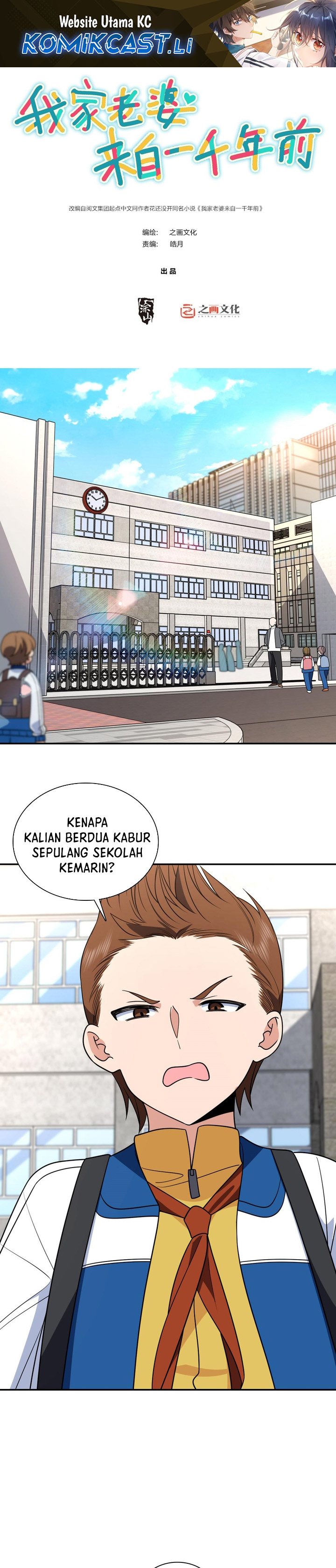 My Wife Is From a Thousand Years Ago Chapter 415 Bahasa Indonesia