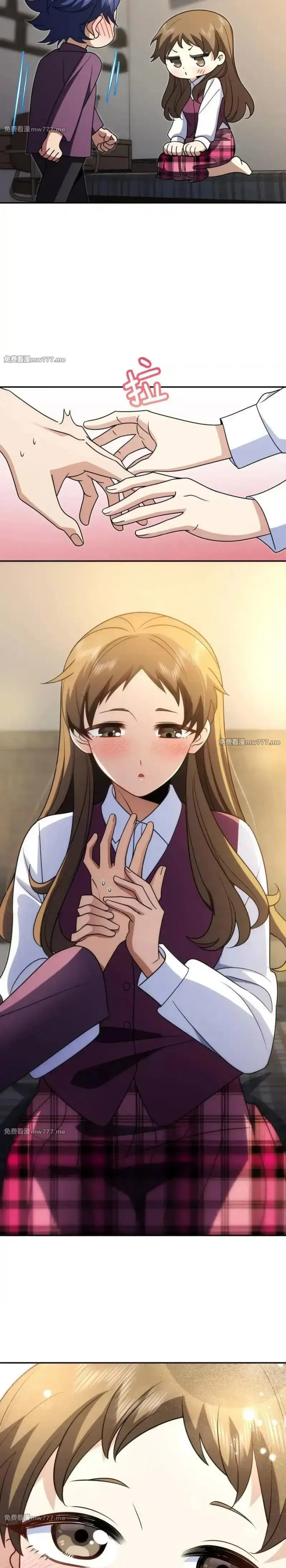 My Wife Is From a Thousand Years Ago chapter 430