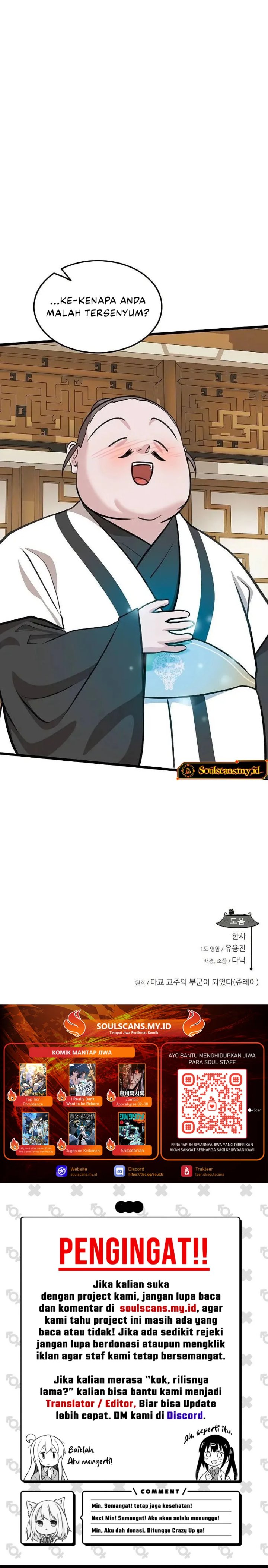 My Wife Is The Demonic Cult Leader chapter 28