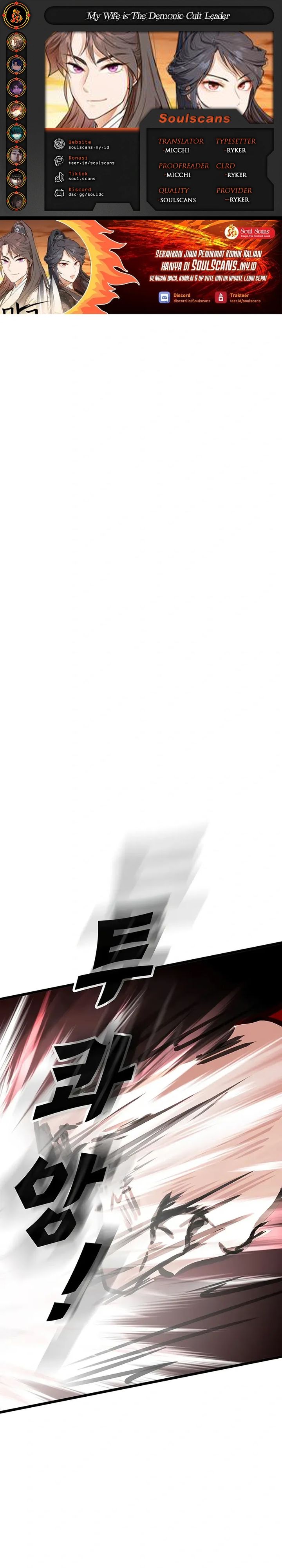 My Wife Is The Demonic Cult Leader chapter 37