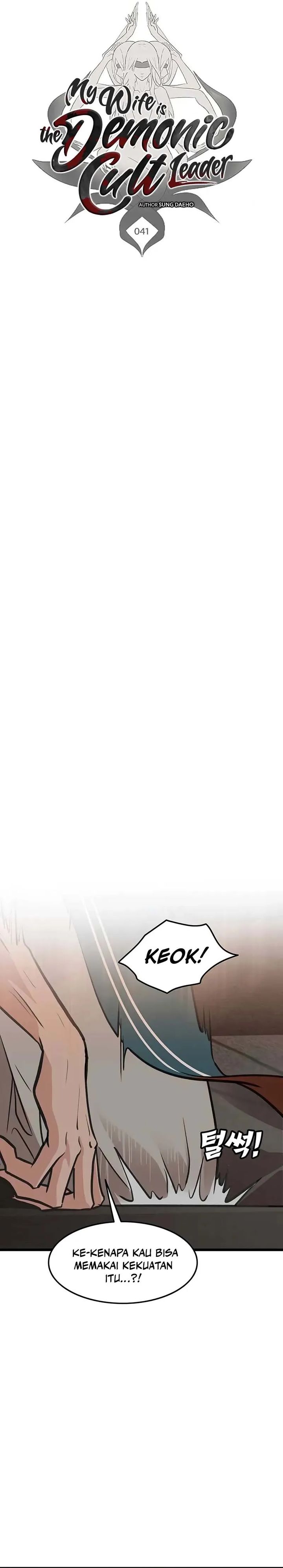 My Wife Is The Demonic Cult Leader chapter 41