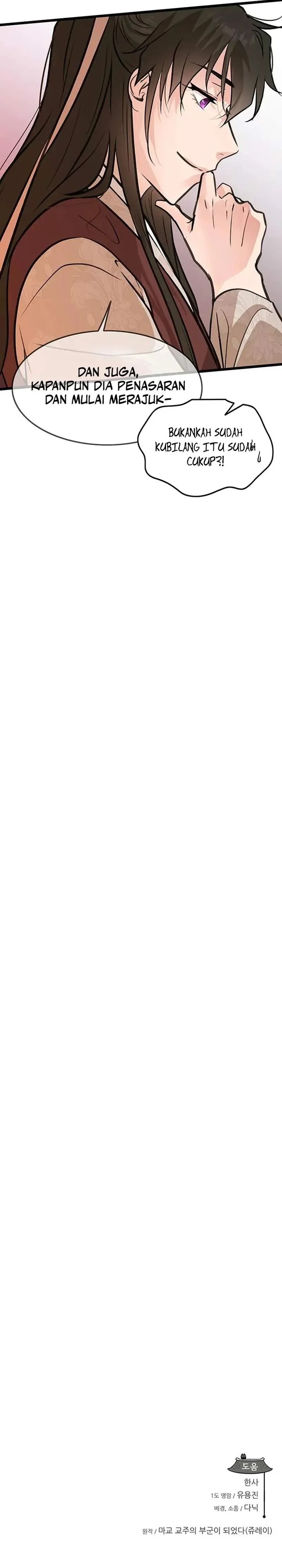 My Wife Is The Demonic Cult Leader chapter 44