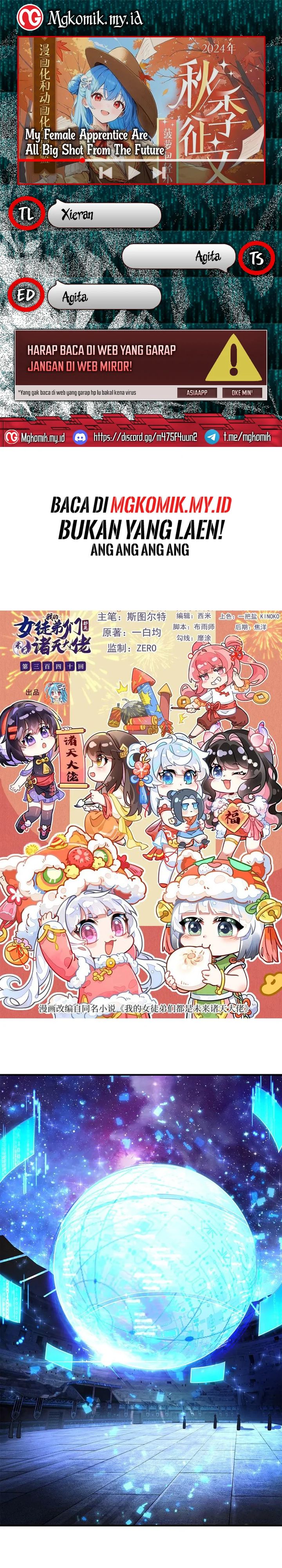 My Female Apprentices Are All Big Shots From the Future chapter 340