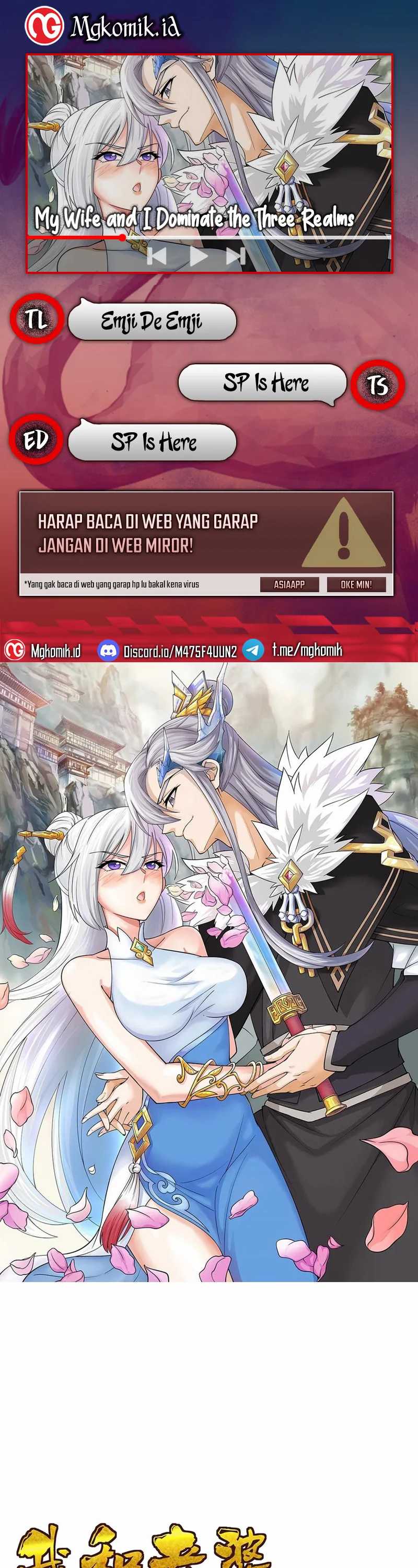My Wife and I Dominate the Three Realms chapter 118
