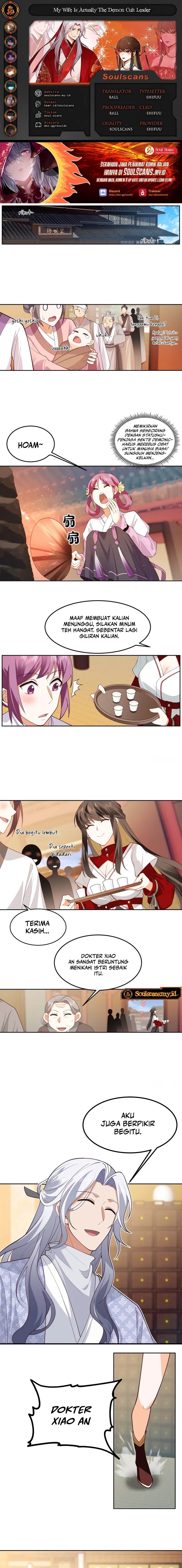 My Wife is Actually the Demon Cult Leader chapter 4
