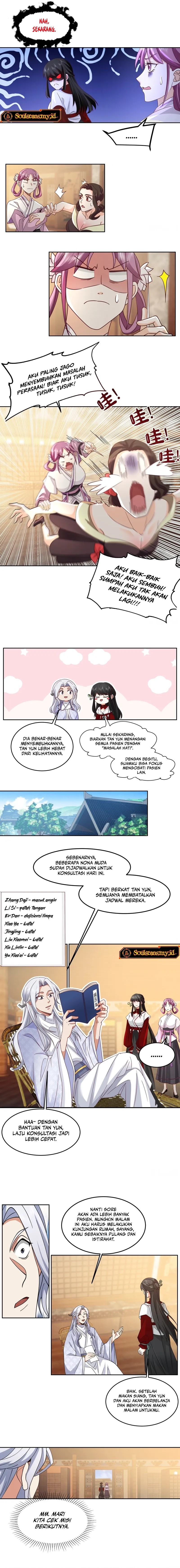 My Wife is Actually the Demon Cult Leader chapter 4