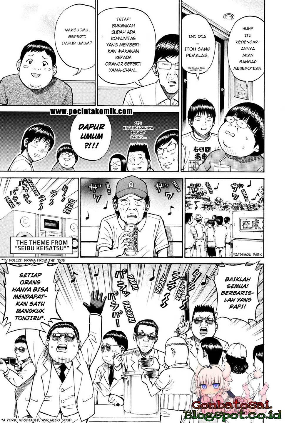 My Wife Is Wagatsuma-san Chapter 12 Bahasa Indonesia