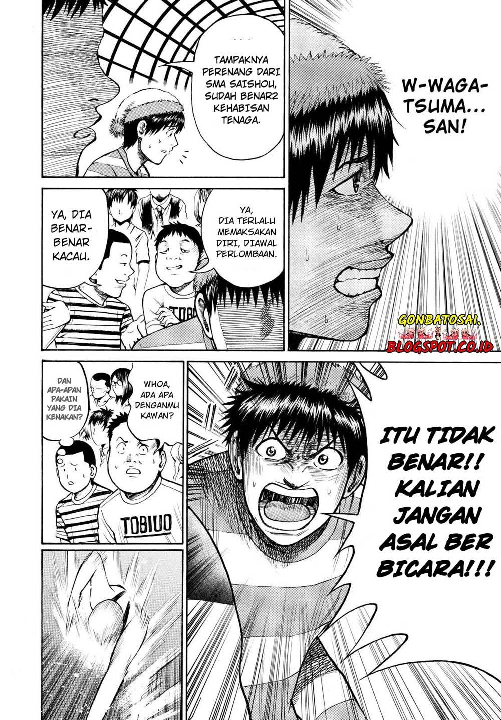 My Wife Is Wagatsuma-san chapter 20