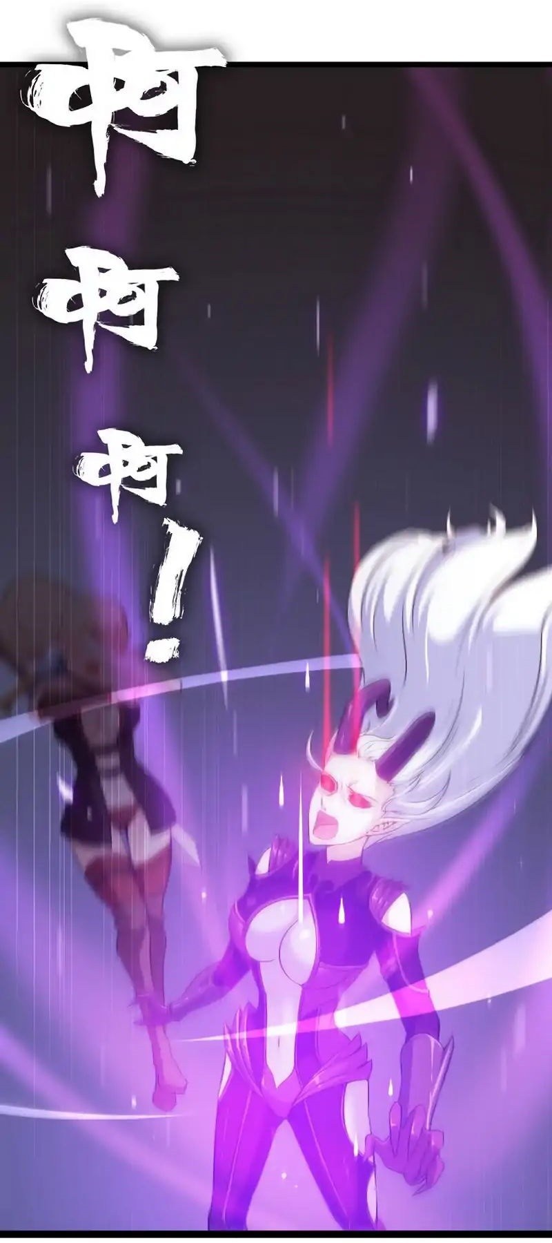 My Wife is a Demon Queen Chapter 02 Bahasa Indonesia