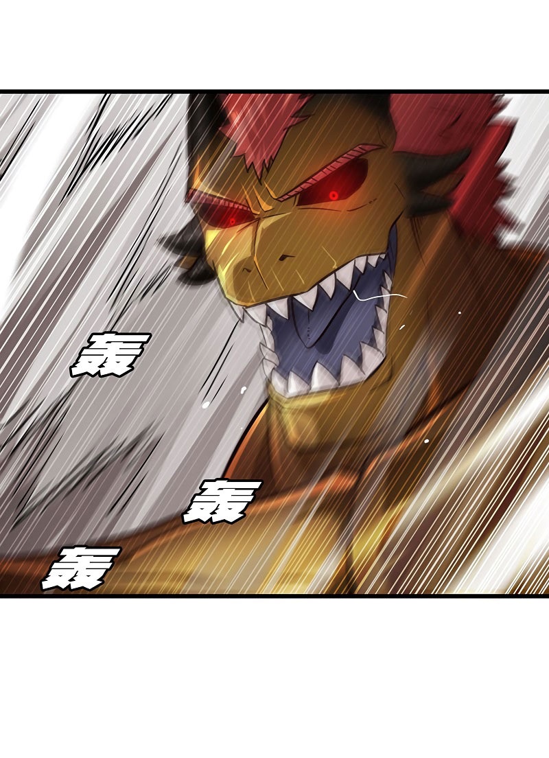 My Wife is a Demon Queen Chapter 126 Bahasa Indonesia