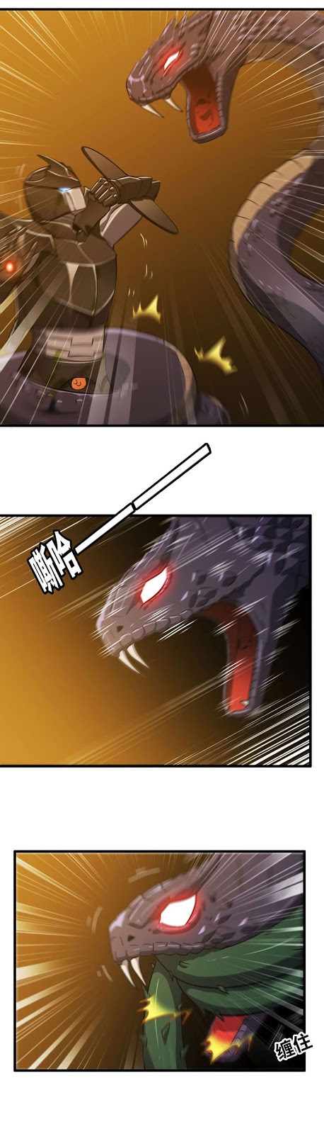 My Wife is a Demon Queen chapter 166