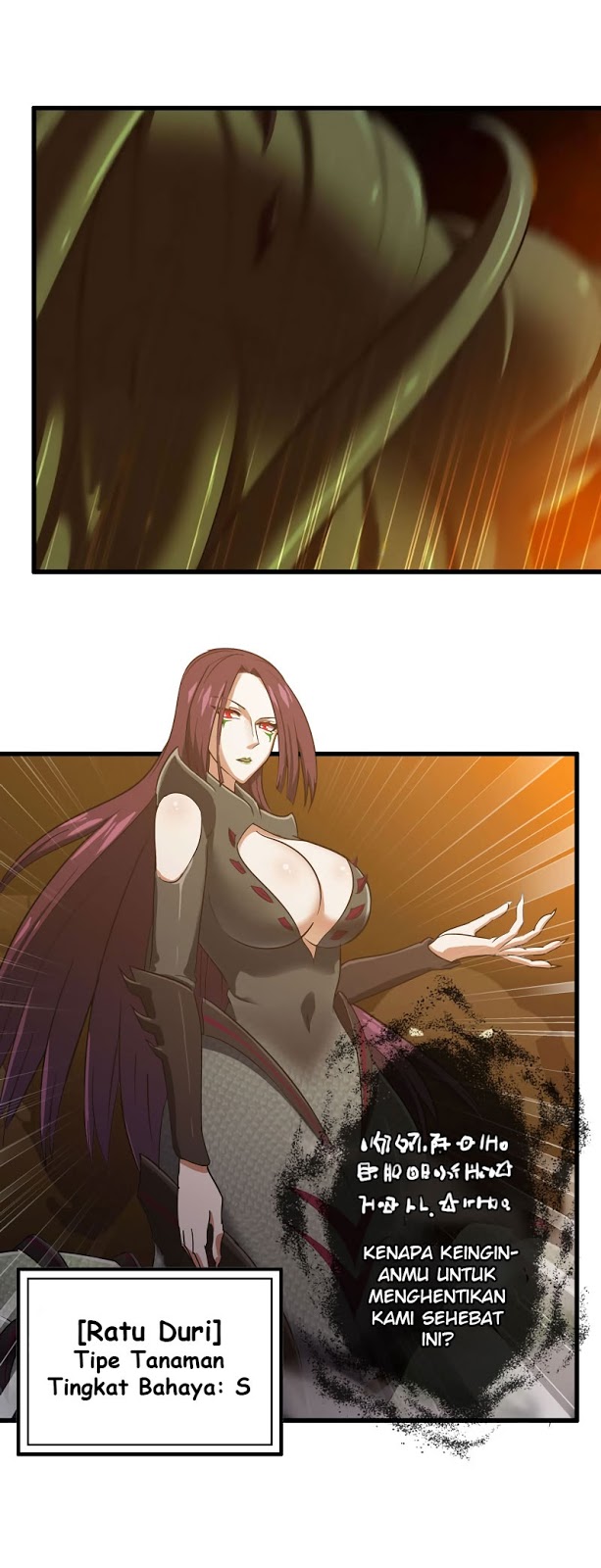 My Wife is a Demon Queen chapter 166