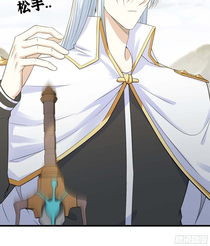 My Wife is a Demon Queen chapter 329