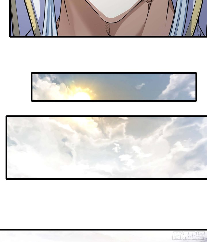 My Wife is a Demon Queen chapter 329