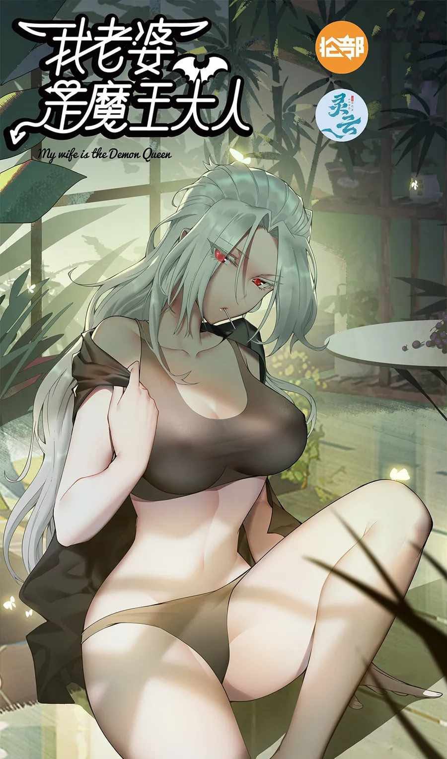 My Wife is a Demon Queen Chapter 390 Bahasa Indonesia