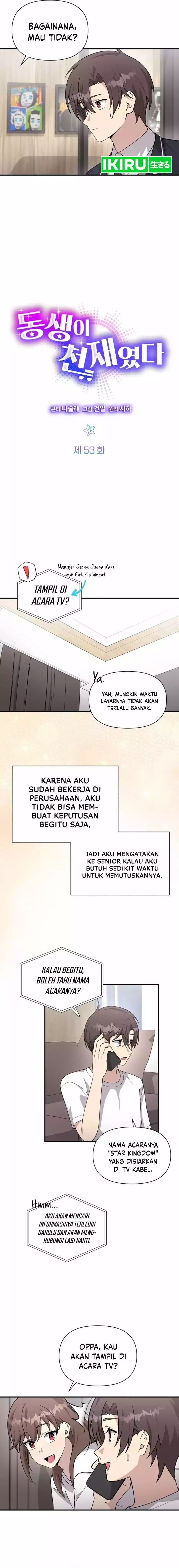 My Younger Sister Was a Genius chapter 53