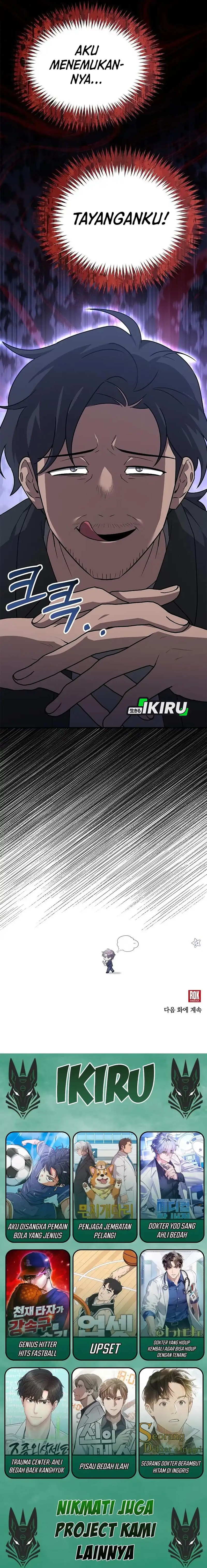 My Younger Sister Was a Genius chapter 57