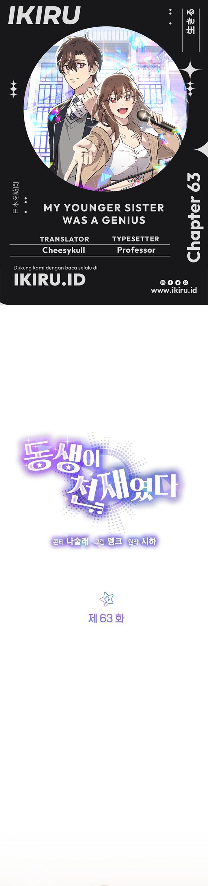 My Younger Sister Was a Genius Chapter 63 Bahasa Indonesia