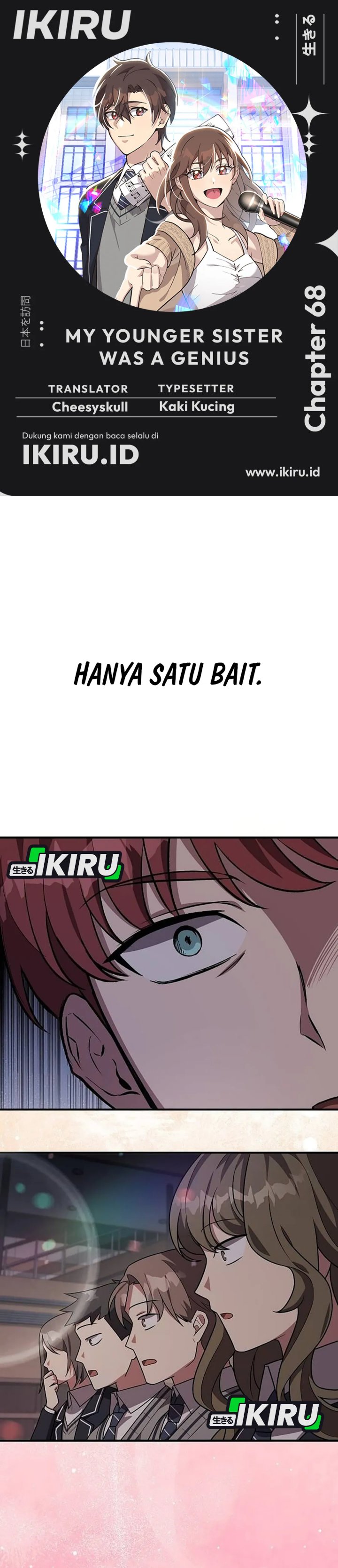 My Younger Sister Was a Genius chapter 68