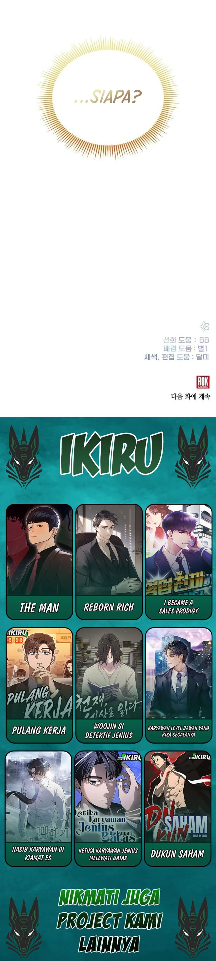 My Younger Sister Was a Genius chapter 68