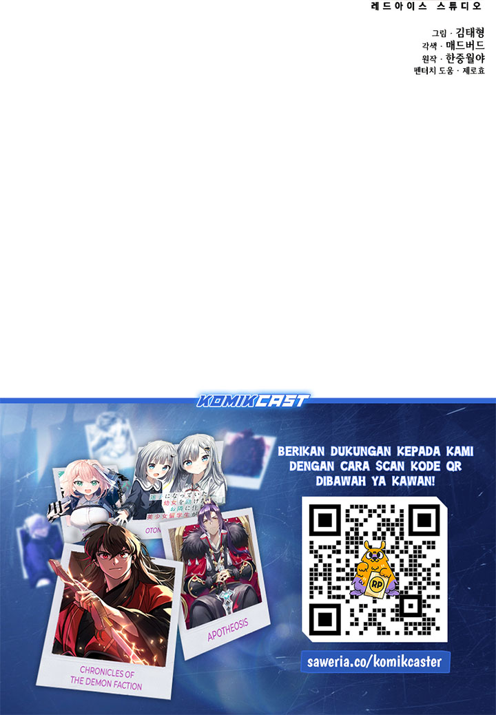 Myst, Might, Mayhem chapter 71
