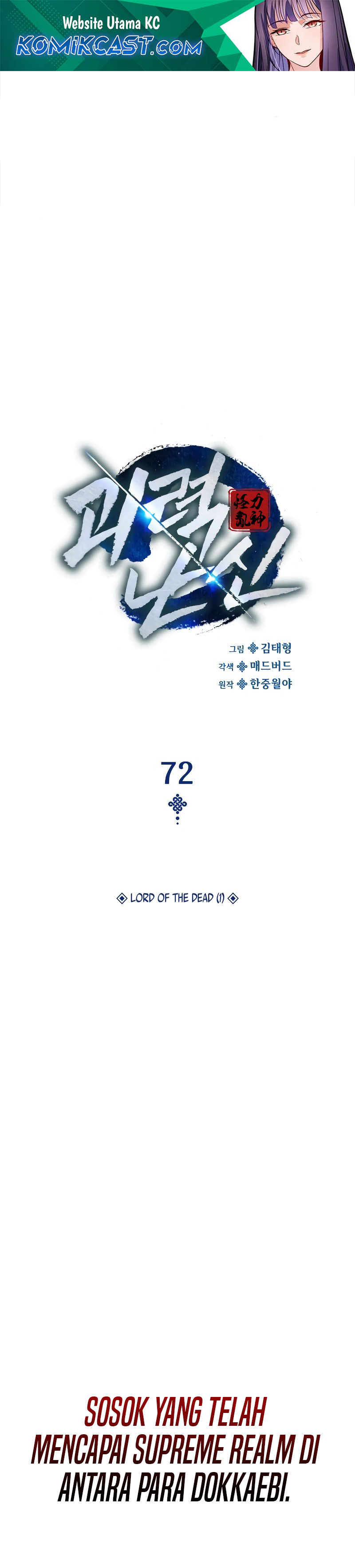 Myst, Might, Mayhem chapter 72