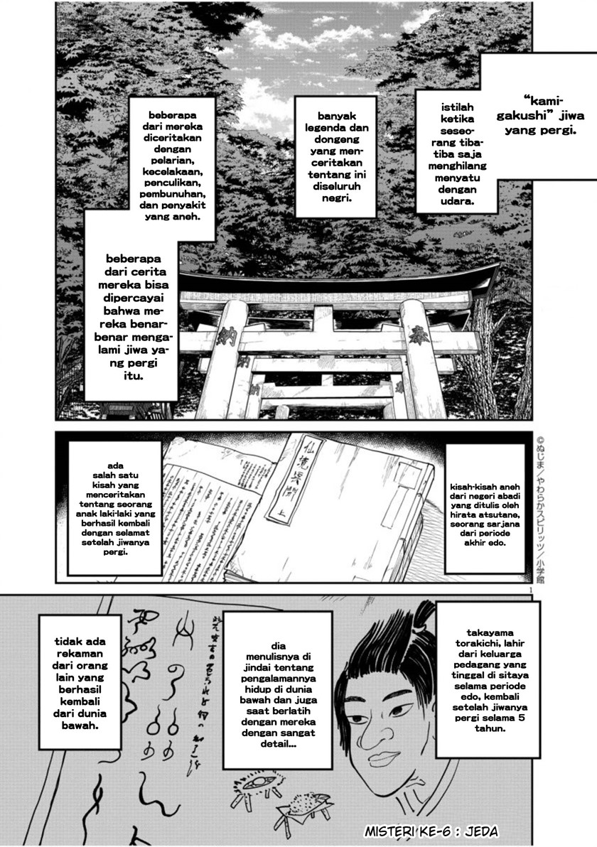Mysteries, Maidens, and Mysterious Disappearances (Kaii to Otome to Kamikakushi) chapter 6