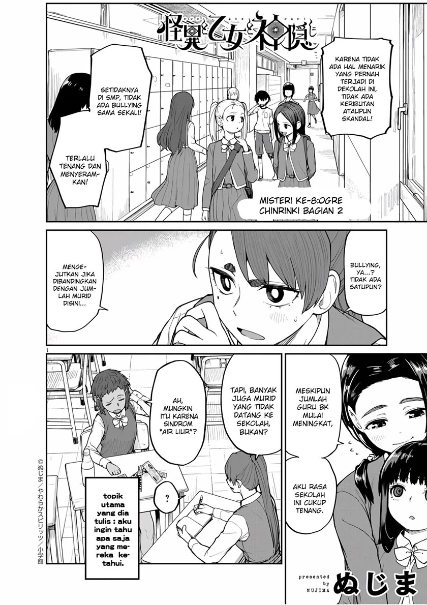 Mysteries, Maidens, and Mysterious Disappearances (Kaii to Otome to Kamikakushi) chapter 8