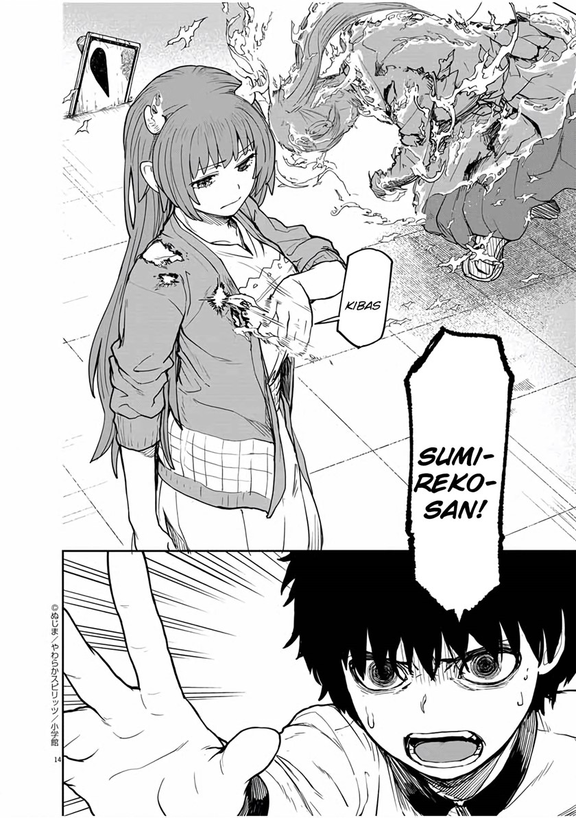 Mysteries, Maidens, and Mysterious Disappearances (Kaii to Otome to Kamikakushi) chapter 10