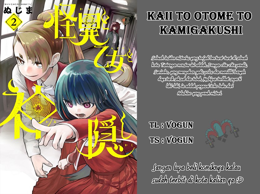 Mysteries, Maidens, and Mysterious Disappearances (Kaii to Otome to Kamikakushi) chapter 18