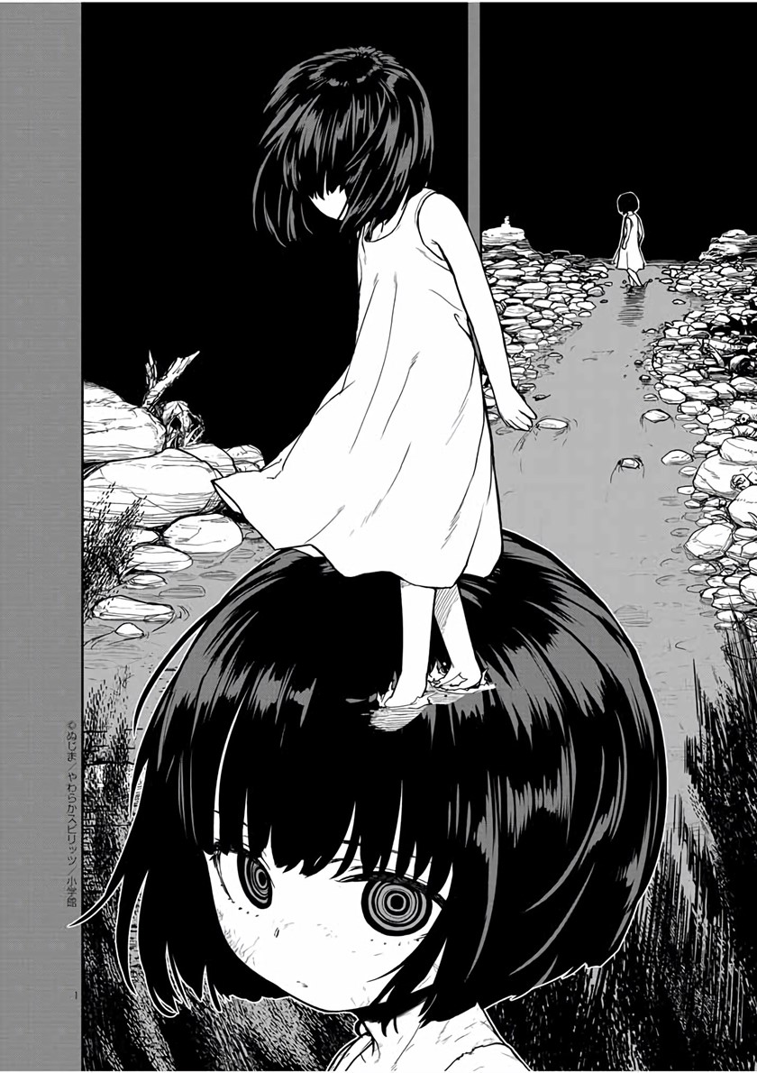 Mysteries, Maidens, and Mysterious Disappearances (Kaii to Otome to Kamikakushi) chapter 18
