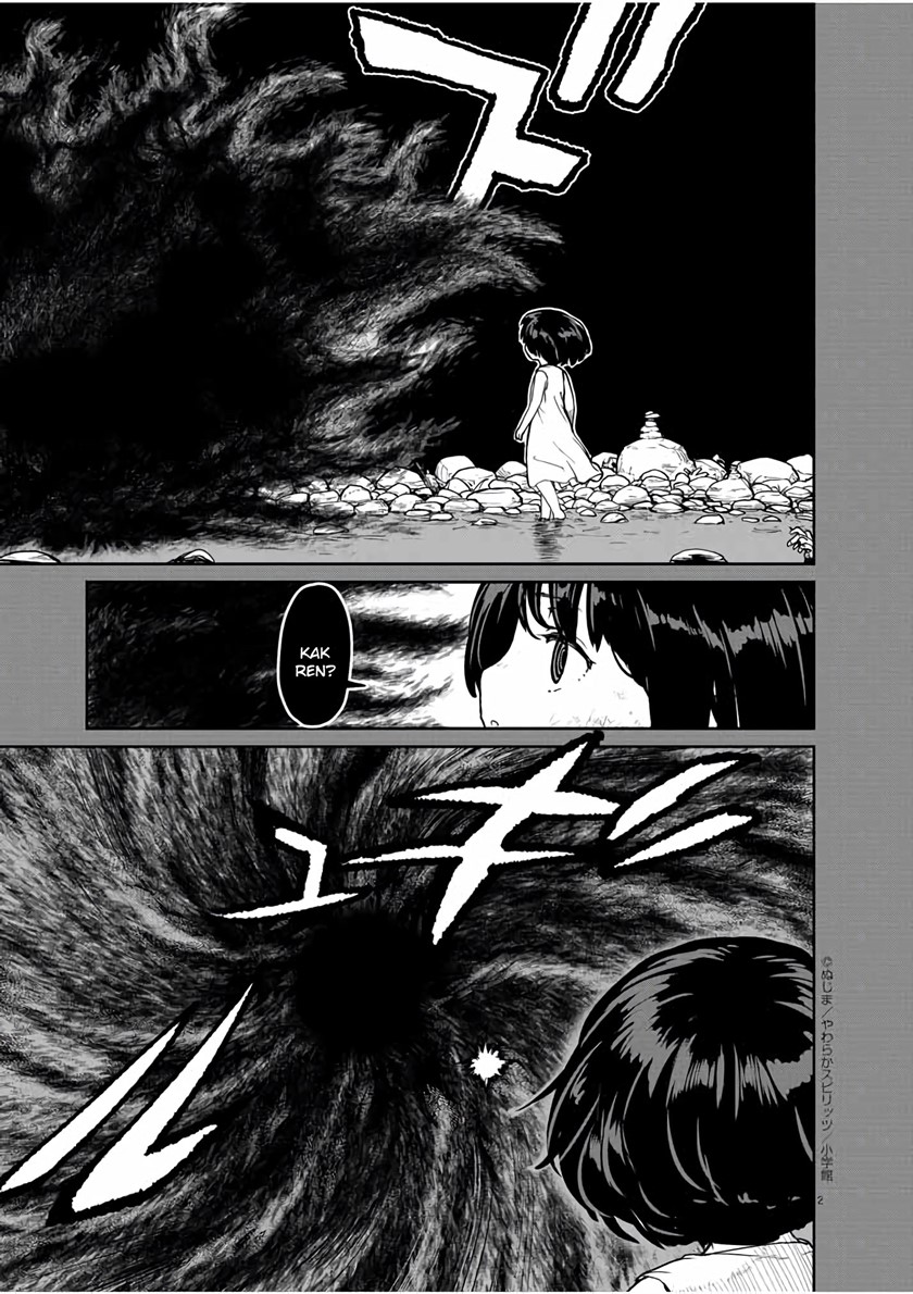 Mysteries, Maidens, and Mysterious Disappearances (Kaii to Otome to Kamikakushi) chapter 18