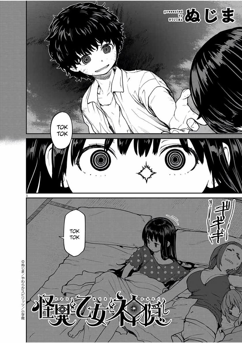 Mysteries, Maidens, and Mysterious Disappearances (Kaii to Otome to Kamikakushi) chapter 18