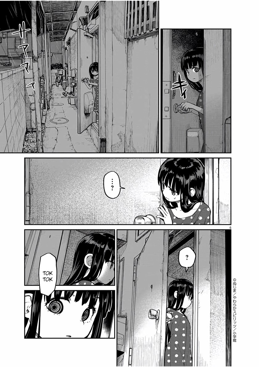 Mysteries, Maidens, and Mysterious Disappearances (Kaii to Otome to Kamikakushi) chapter 18
