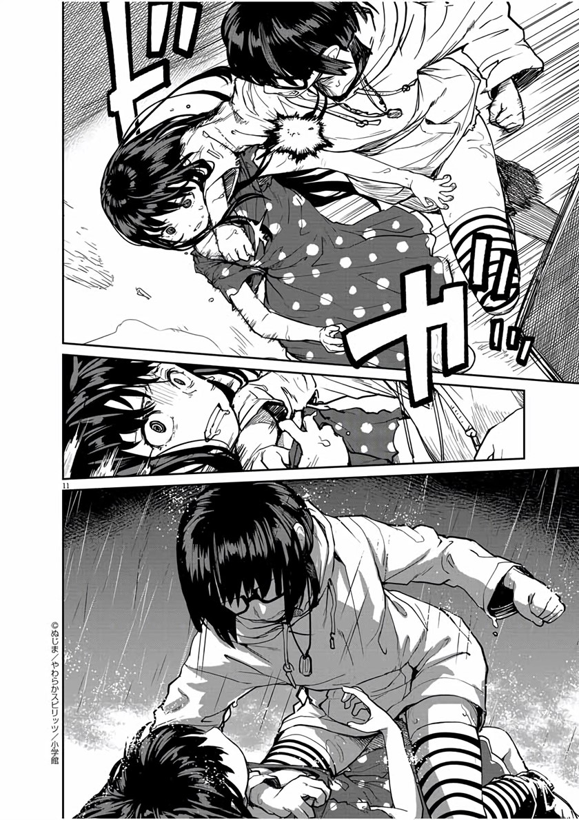 Mysteries, Maidens, and Mysterious Disappearances (Kaii to Otome to Kamikakushi) chapter 18