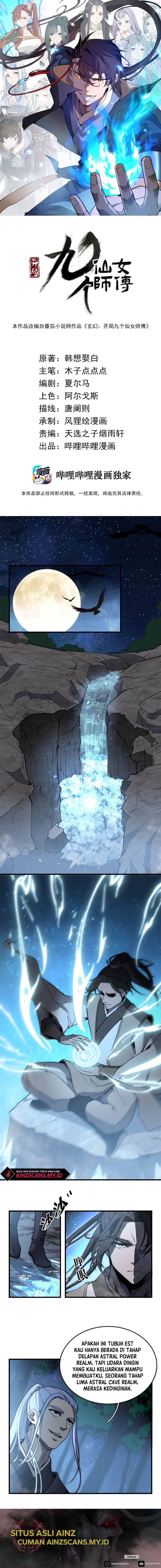 Mysterious Fantasy: Nine Fairy Masters at the Beginning chapter 5
