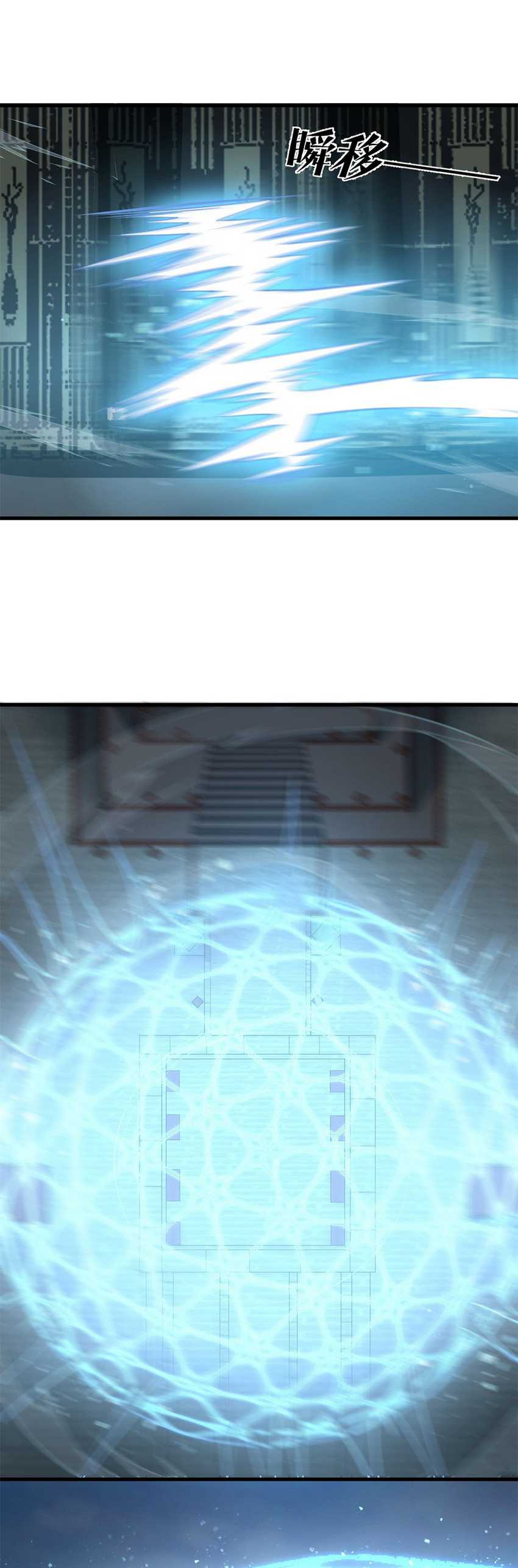 Mysterious Fantasy: Nine Fairy Masters at the Beginning Chapter 15 Bahasa Indonesia