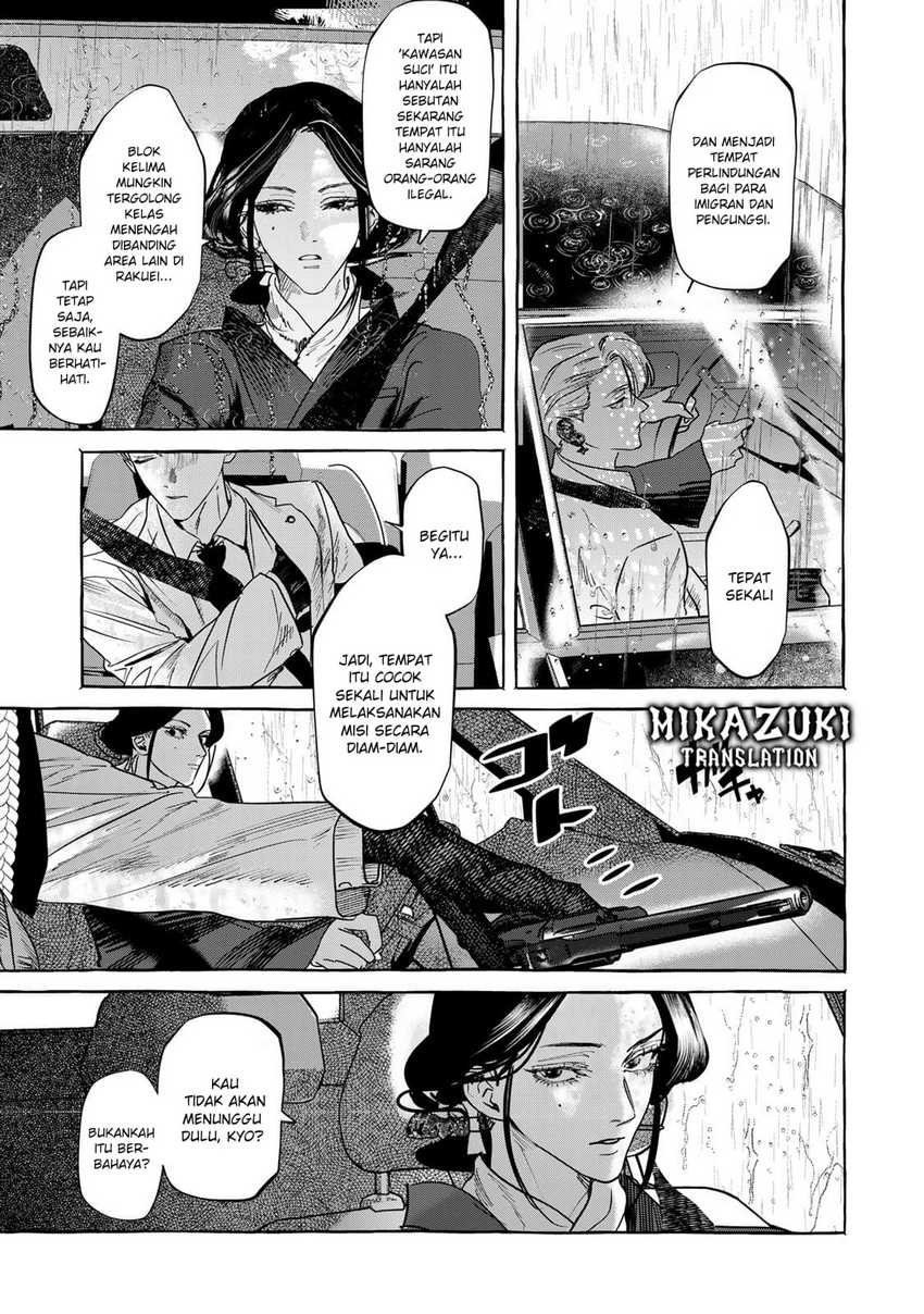 Myther chapter 2