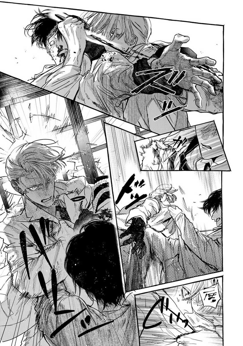 Myther chapter 2