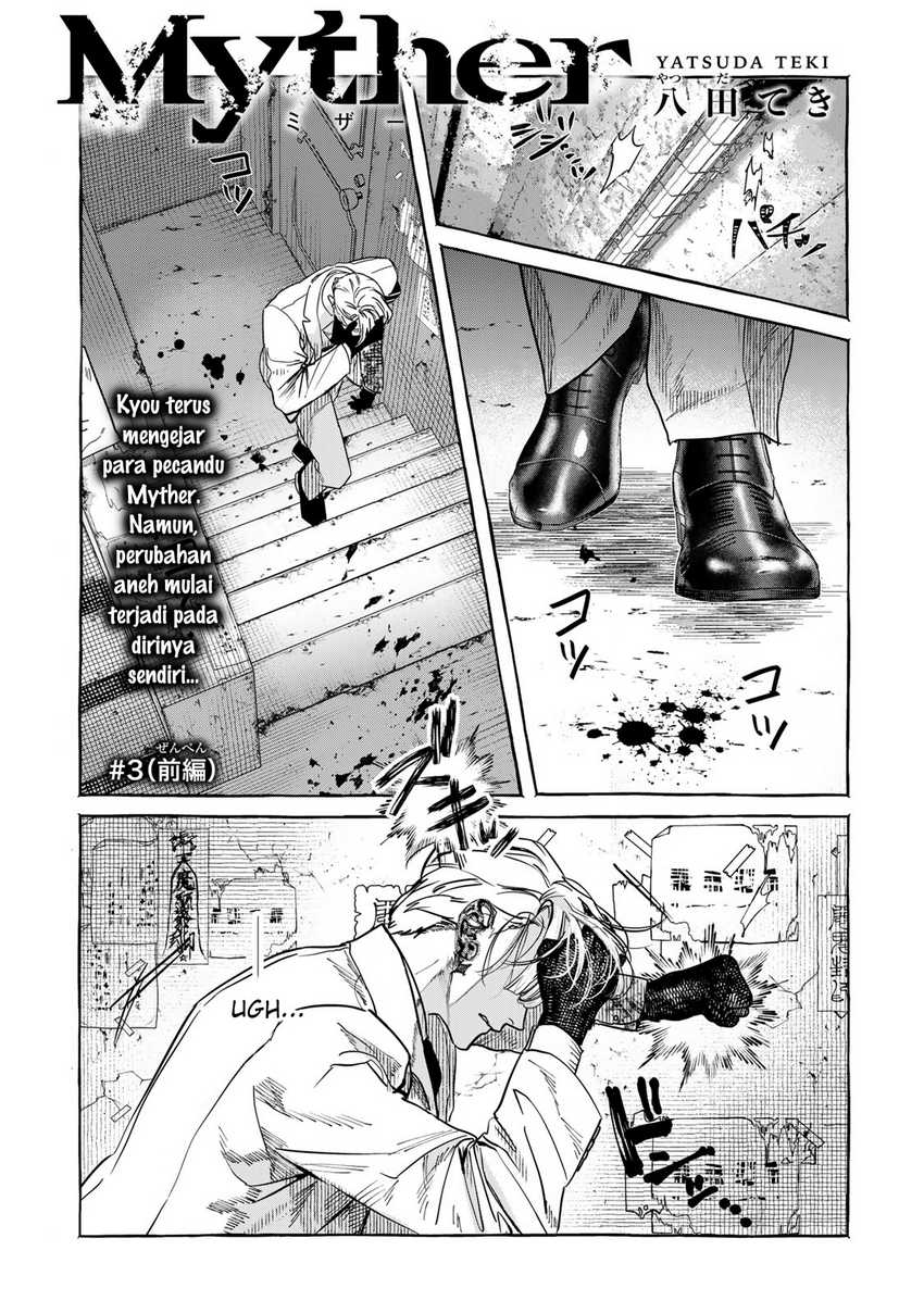 Myther chapter 3