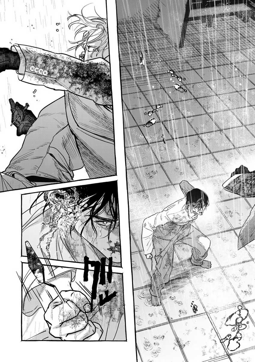 Myther chapter 3