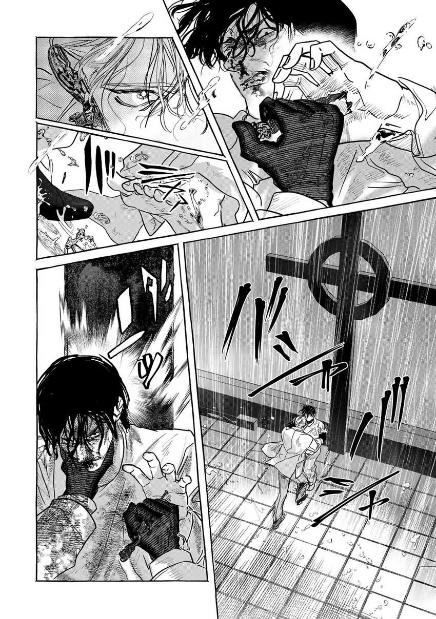 Myther chapter 3
