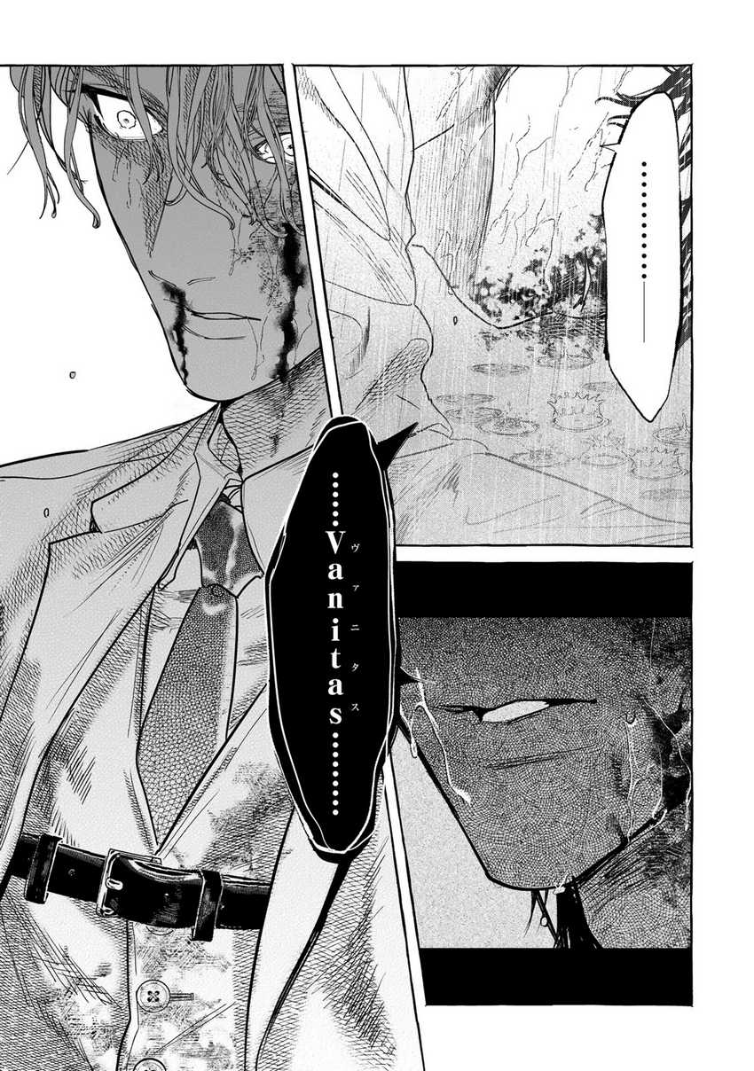 Myther chapter 3