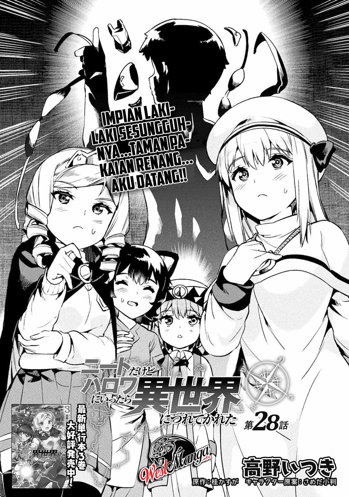 NEET dakedo Hello Work ni Ittara Isekai ni Tsuretekareta chapter 28