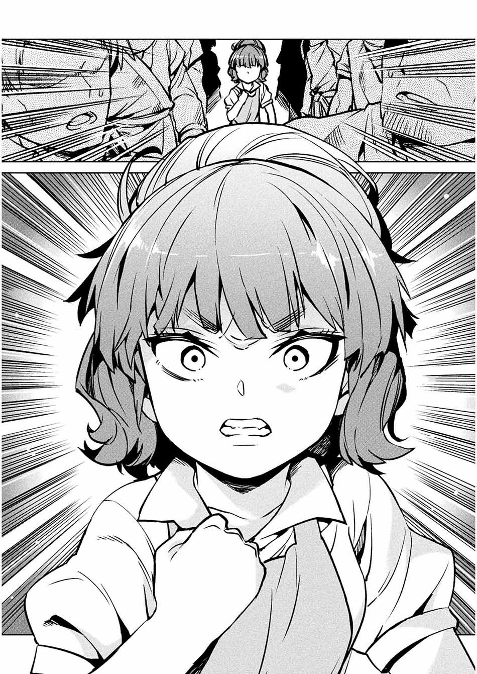 NEET dakedo Hello Work ni Ittara Isekai ni Tsuretekareta chapter 30
